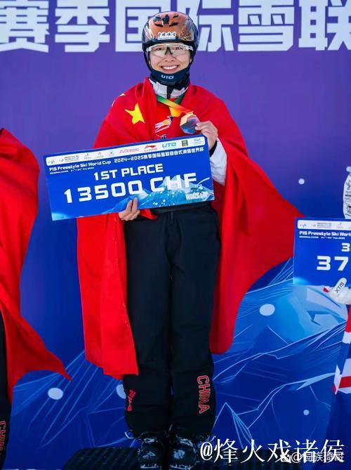 自由式滑雪空中技巧世界杯收官：李心鹏摘金，徐梦桃、孙佳旭获赛季总冠军