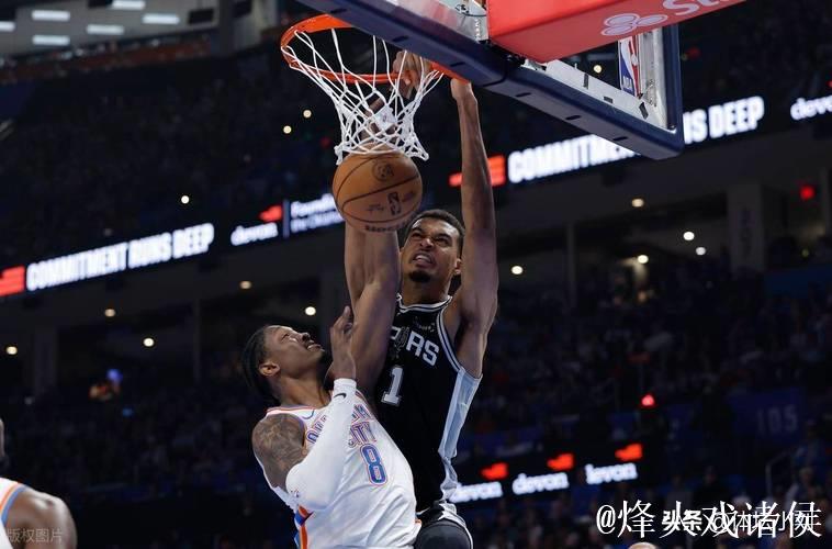 马刺三杀卫冕冠军!文班19+11福克斯爆亚历山大 马刺三杀卫冕冠军!文班19+11福克斯爆亚历山大