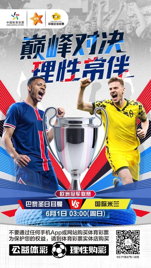 世界杯竞猜平台保驾护航,放心选择 世界杯竞猜平台保驾护航,放心选择