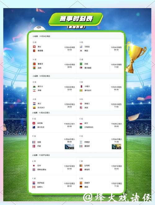 世界杯投注官网:开启世界杯精彩投注旅程 世界杯投注官网:开启世界杯精彩投注旅程