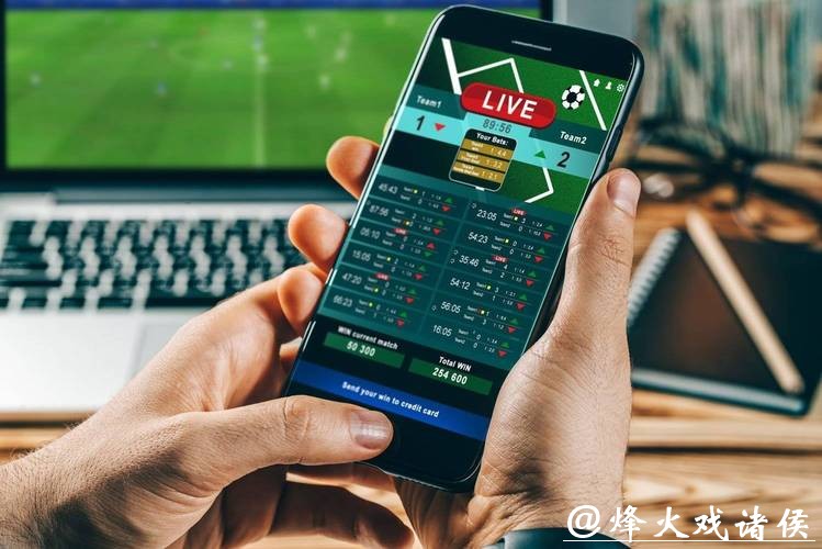 世界杯投注平台安全性如何保障