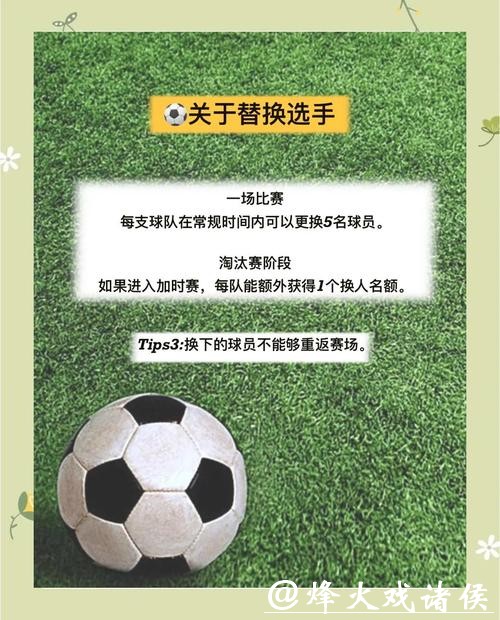 世界杯竞猜官网:新手快速上手的终极攻略 世界杯竞猜官网:新手快速上手的终极攻略