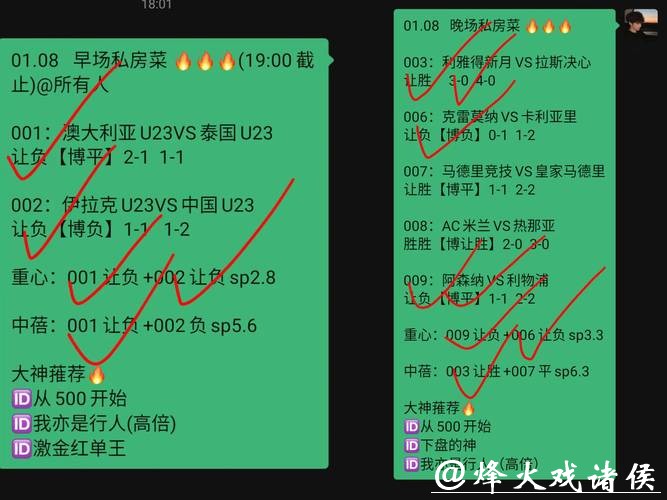 2026世界杯买球:如何选择有价值的赔率 2026世界杯买球:如何选择有价值的赔率